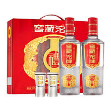 舍得 沱牌50度浓香型 窖藏 500ml*2瓶 礼盒券后70元