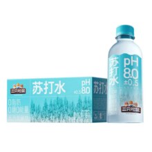 再降价: 三只松鼠 苏打水 380ml*24瓶21.9元（需领券）(微信小程序购买)