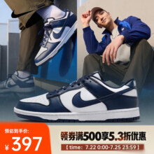 耐克Nike 板鞋 HF5441-107 42396.97元（需领券）