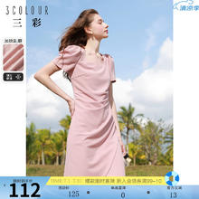 3COLOUR 2024春季法式方领小蛮腰连衣裙修身开叉中长裙收腰女 烟粉色 S 155/80A112元