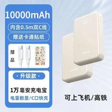 绿联 10000毫安22.5W移动电源 3C认证45.5元
