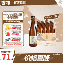 皇家小虎 满口香糯 | 香菇鲜肉烧麦450g6.29元