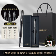 英雄 黑武士-单笔礼盒 可定制签名券后26.8元