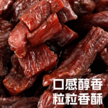 科尔沁 手撕风干牛肉干 原味 200g*3袋￥59.90