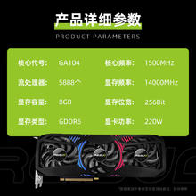 雷索 REISUO RTX3080 10G/3070Ti 8G G6x全新券后2029元