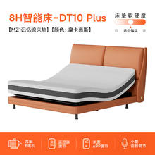 8H 双撑腰电动智能床多功能自动升降主卧床已接入米家APP券后5949.15元