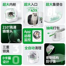小佩 全自动猫厕所MAXPRO电动智能猫砂盆封闭除臭大防外溅券后999元