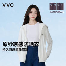VVC 成毅同款防晒衣女夏季新款冰丝凉感户外防晒服宽松外套券后69元