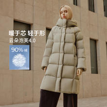 坦博尔 高充绒2024年连帽羽绒服女中长款加厚保暖泡芙外套669元