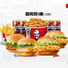 美团 肯德基 【城市限定】欢聚嗨炫四堡桶原价183元现价仅需74.23元