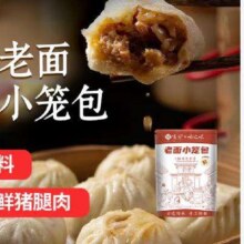 悦味纪 嵊州老面鲜肉小笼包800g 约30只 *3件77.5元（需领券，合25.83元/件）