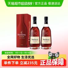 轩尼诗 VSOP干邑白兰地 700ml*2瓶 法国进口726.85元