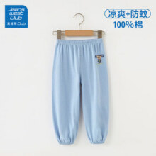 JEANSWEST CLUB真维斯女童2025夏季防蚊裤男童薄款休闲长裤网眼透气儿童裤子 【蓝防蚊裤】插兜熊 120 （建议身高100-110cm）19.9元 (券后省5)