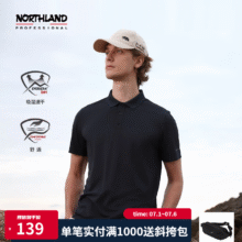 Northland 诺诗兰 男女吸湿速干短袖Polo衫*3件 多色 NTSDH5387E187元包邮（62.33元/件）