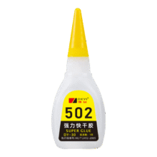 502强力瞬干胶 2瓶装1元（需领券）