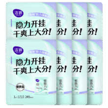 PLUS会员：洁婷 吸隐力卫生巾便携体验装8片4.85元包邮