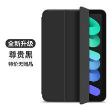 雅语 YAGHVEO 适用苹果2022新款ipad保护壳10.2保护套2020券后12.9元