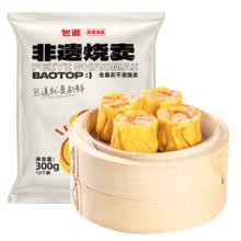 有券的上：包道 鲜肉小笼包奶黄包（64元任选5件）12.8元