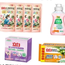 立白 大师香氛洗衣液肥皂*7件套/682g4.9元（需领券）(微信小程序购买)