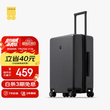 LEVEL8 PC拉杆箱 LA-1689-14T00 气质灰 24英寸券后356.58元