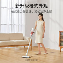 米家 MIJIA 小米有线吸尘器 B210147.62元