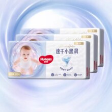 好奇官方金装纸尿裤S*12092元