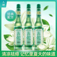 六神 花露水经典清凉止痒 玻璃瓶195*324.9元（需领券）(微信小程序购买)