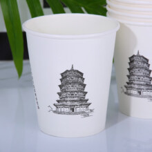 名胜古迹一次性杯  280ml*100只（两包装）5.95元（需领券）