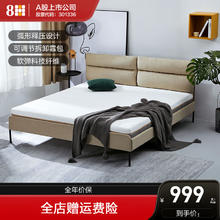8H 布艺床 1.5m床券后1209元