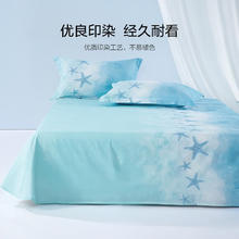 水星家纺 100%纯棉床单 200cm*230cm51元