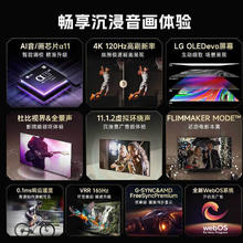 LG OLED77G5PCA 77英寸 4K高清 壁纸游戏电视机 77G530299.05元