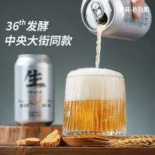 秋林 鲜酿生格瓦斯 益生菌发酵饮料330mL*6罐￥13.36