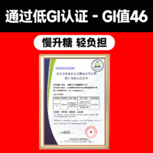 一颗大酸甜水果樱桃番茄13.2元（需领券）