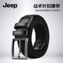 plus：吉普（JEEP）皮带男士无孔针扣编织裤腰带百搭休闲腰带68.21元（plus）