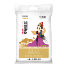陕富10斤新疆多用途面粉拉条子扯面饺子包子馒头天山麦源优质挂面20.7元