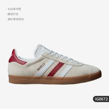 adidas 阿迪达斯 GAZELLE 男女款板鞋 IG0672券后492元