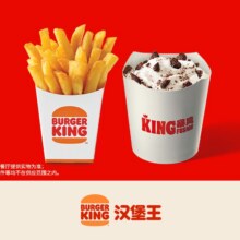 美团到店 汉堡王 【下午茶组合】买阿华田送薯霸王 多店可用原价27元 现价12.5元