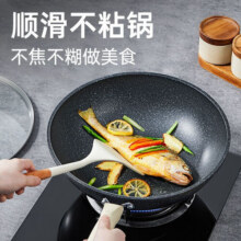炊大皇  COOKER KING不粘锅麦饭石色炒锅煎煮炒一体平底锅家用炒菜锅电磁炉通用Y 硅胶铲+大口径不粘锅 34cm119元 (券后省50)