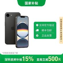 苹果 Apple iPhone 16e 5G手机3599元