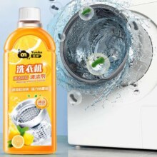洗衣机清洗剂 500ml*1瓶1.99元（需领券）