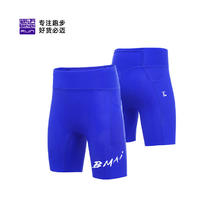 必迈 女款 尺码全 跑步压缩短裤吸湿速干高弹力马拉松运动裤轻薄 新夜蓝/暴风白2.5寸新 M65元