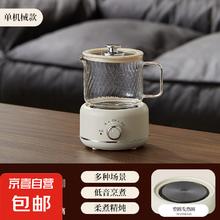 美的 养生壶烧水壶热水壶恒温壶煮茶壶泡茶壶一体玻璃全自动小家用多功能办公室大容量 0.6L 机械款养生壶券后37.9元