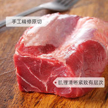 1号 One's Member 澳洲安格斯M3原切牛腱子肉 1kg65.6元