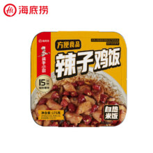 海底捞 自热米饭 175g44.4元（需领券，合7.4元/件）