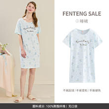 芬腾 睡裙女士夏季薄款短袖睡衣中裙女款宽松休闲卡通可爱家居服 FX26921093冰兰 XL券后34.9元