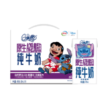 伊利QQ星A2β纯牛奶16盒34.9元