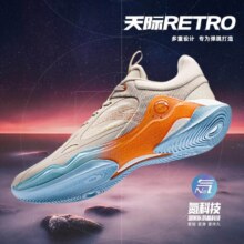 7月4日早上10点: 安踏 【天际RETRO】氮科技篮球鞋男士夏季缓震耐磨专业实战运动鞋184元