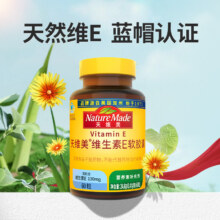Nature Made天维美维生素E软胶囊60粒/瓶天然VE滋养肌肤维持免疫9.8元