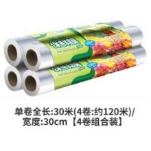 百家好世 点断式保鲜膜 30cm*4卷  共120米9.9元包邮