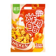 圣农 炸鸡自由大礼包1200g券后29.9元